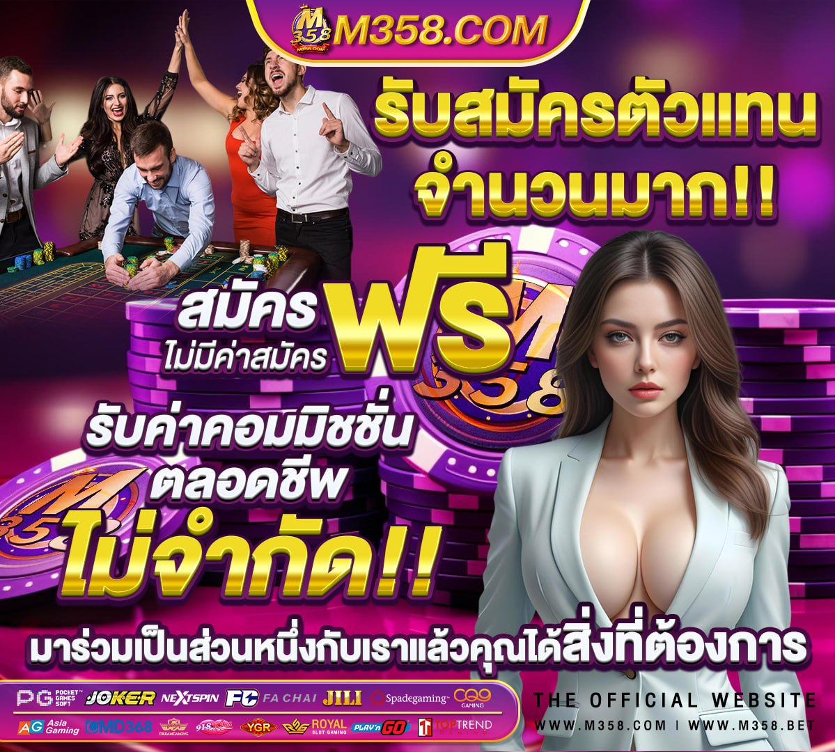 pg slot รวม